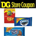 Oreo Coupons: 9 Coupons & Discounts, September 2021 - LOZO