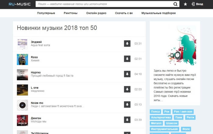 Українська музика скачати Українська музика скачати