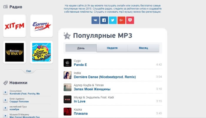 Слухати або скачати українську музику безкоштовно ARTROOT