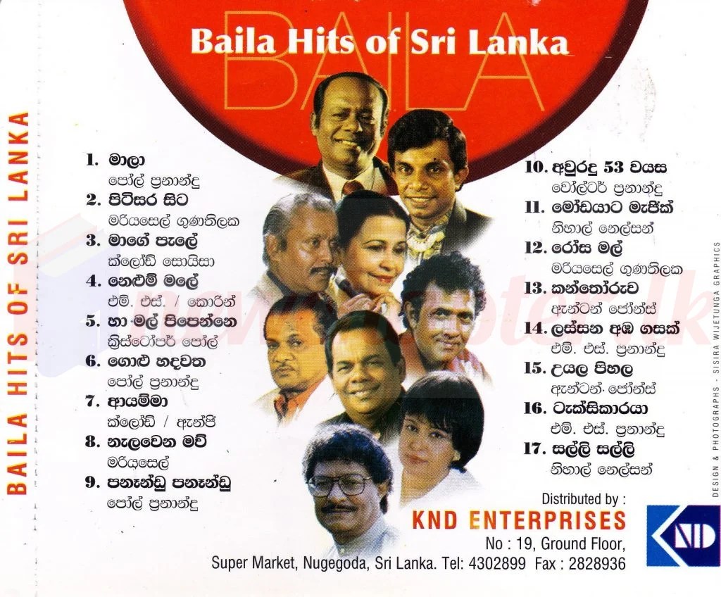 Baila Hits of Sri Lanka / රඟදෙන බයිලා New Chapter
