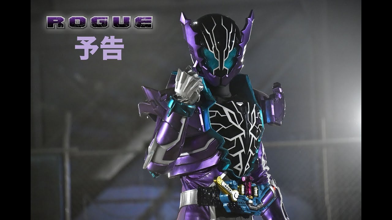 Kamen Rider Build: Rogue Episode 3 English Subbed ~ Zekozimo Kamen Rider Build: Rogue Spinoff Teaser Trailer Online! - Tokunation