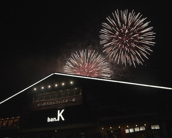 “音と光のファンタジー” 花火 in KAGURA 32 【2021年中止】の日程・開催情報 ｜花火大会2021