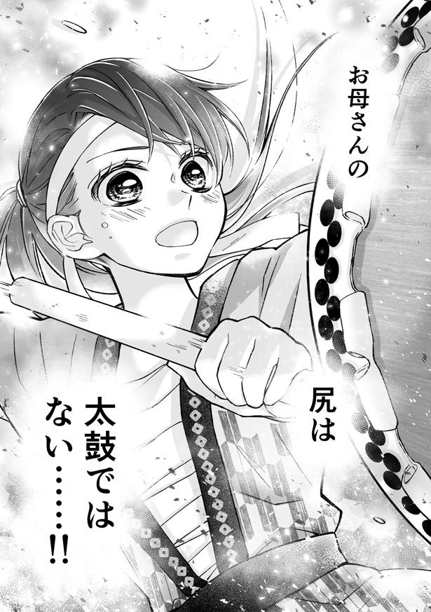 漫画】人物を描くときのポイントは「首」にあり？ 一見上手な少女のイラストがプロ漫画家の添削で一変（リアルサウンド） - Yahoo!ニュース ギャップにジワる愚痴イラスト！主婦あるあるに共感が止まらない／少女漫画ぽく愚痴る｜ウォーカープラス