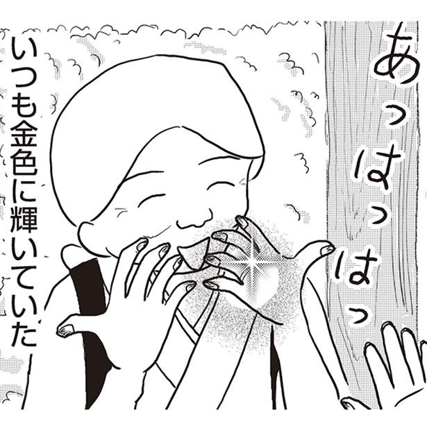 【漫画】「昔の人はすごいなー」指が変形しても笑い飛ばす曾祖母がたくましすぎる／ひぐらし日記(1/3)｜ウォーカープラス