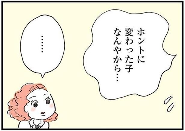 愛しているけど妻とはできない…夫婦が悩み抜いてたどりついた結論は妻に「夫公認の彼氏」をつくること（レタスクラブ
