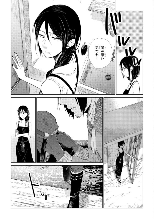 ＜画像49 / 102＞客は“超有名人”ばかり!?「悩みを食べるレストラン」を訪れるゲストの正体を探るおもしろい仕掛けに読者絶賛【作者に聞く