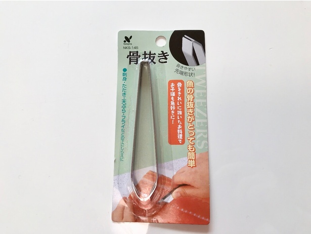 ママも子どもも大喜び！キャンドゥの「骨抜き」で魚の骨が簡単に取れる♪ レタス100均部