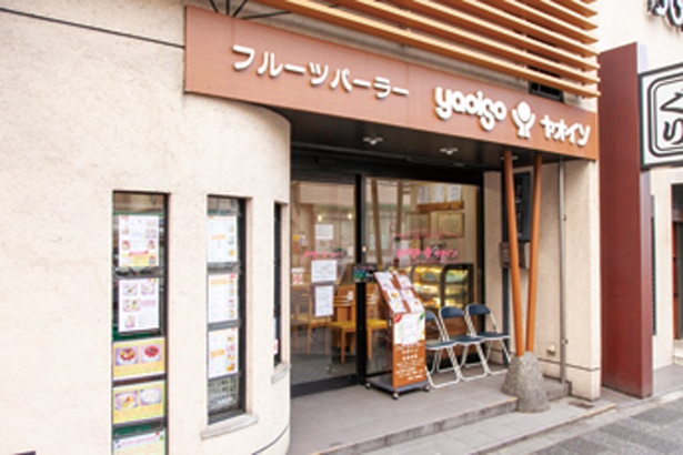 近く の フルーツ 店 ifdibelich