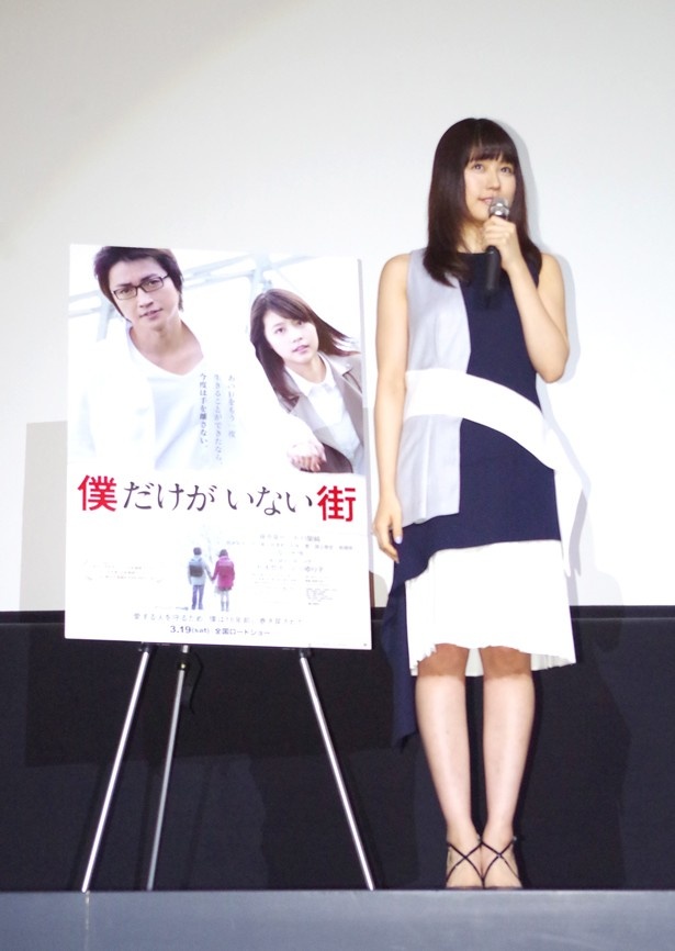 初共演の藤原＆有村、お互いを称賛！ 映画『僕だけがいない街』 藤原竜也、有村架純、平川雄一朗監督が登壇した大阪舞台挨拶レポート - インタビュー＆レポート | ぴあ関西版Web 画像1 / 4＞有村架純が地元・関西で映画「僕だけがいない街」舞台挨拶！｜ウォーカープラス