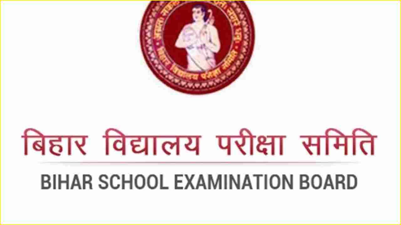 BSEB Bihar Board Class 12 Result 2021 declared Check complete list of