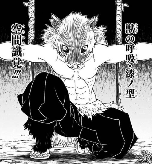 鬼滅の刃』提供イラストに反響 煉獄、伊之助の勇姿に「安心感」「かっこいい」 | Oricon News 伊之助のかっこいいシーンやイケメンな場面！魅力や人気の理由に迫る