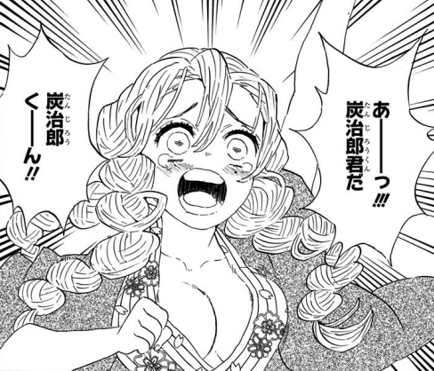 鬼滅の刃】鋼鐵塚(はがねづか)さんのかっこいい素顔！刀鍛冶の能力を紹介 | コミックワールド 鬼滅の刃の遊郭編の次は？刀鍛冶の里編のネタバレ！アニメは２期？３期？