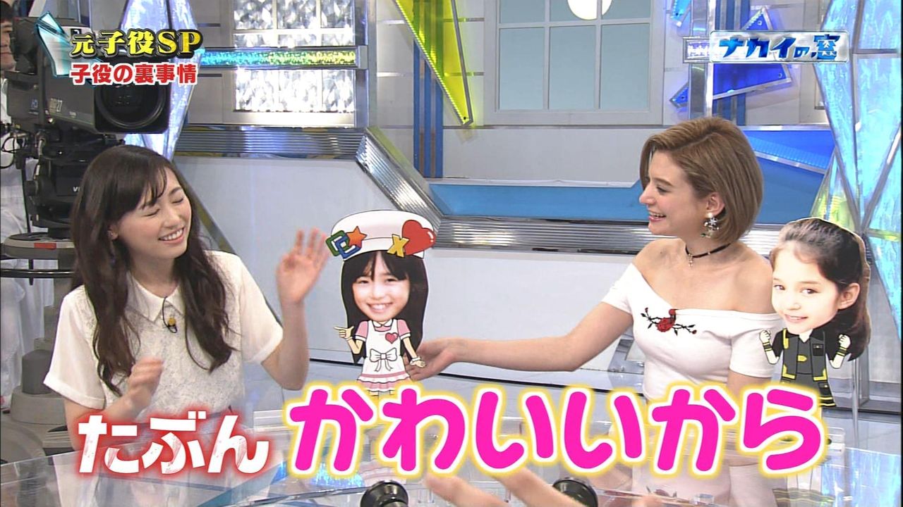 【まいんちゃん】福原遥が過去にいじめ被害？モデル仲間の森高愛と関根莉子にハブられていた？【動画・画像あり】