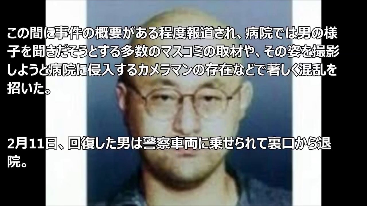 佐藤宣行と佐野房子の現在！ 新潟少女監禁事件の犯人と被害者＆その後まとめ【画像付き】 Part 3