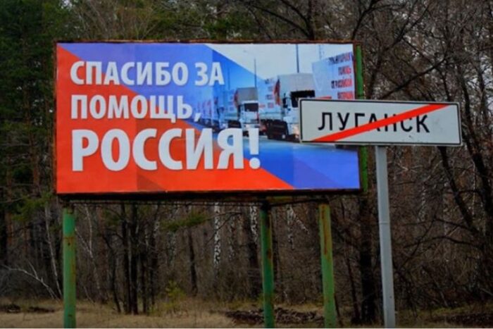 В Донецк приехали русские разобраться с «Л/ДНР»