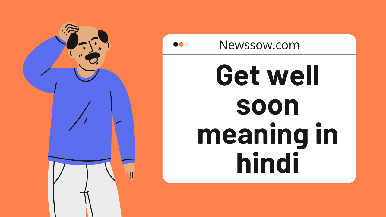 get well soon meaning in hindi गेट वेल सून हिंदी में मतलब