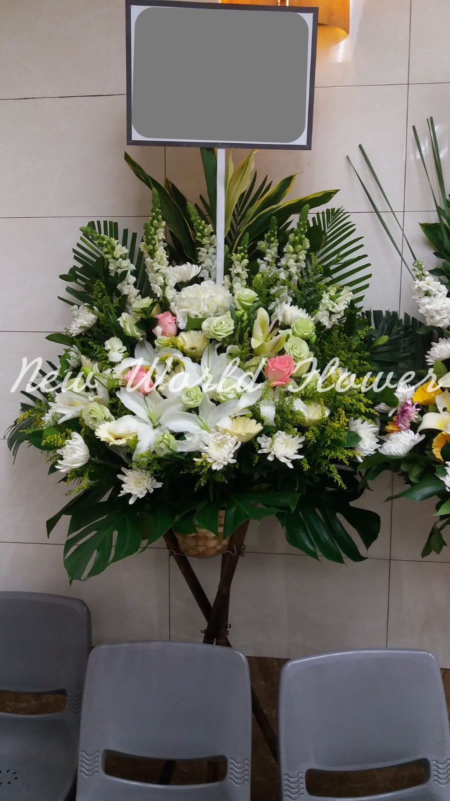 500 Funeral Flower Design 500 精選帛事花籃 W3 New World Flower