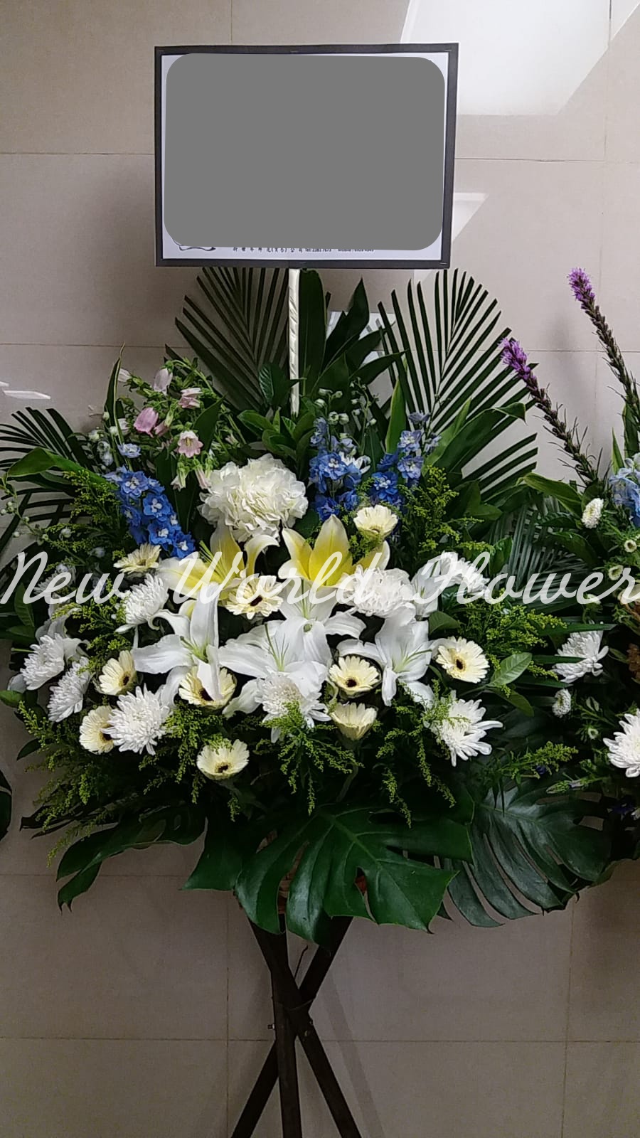 500 Funeral Flower Design 500 精選帛事花籃 R2 New World Flower