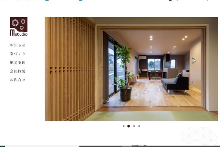 Studio One 特徴 メリット