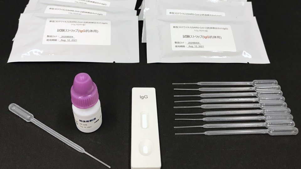 Fifteen Minute Coronavirus Test