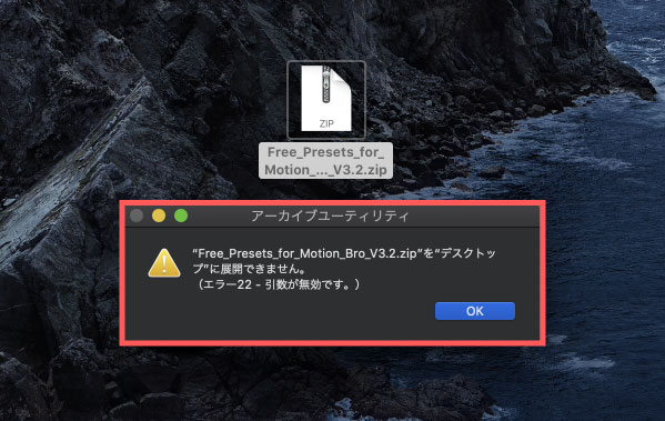 【After Effects】800種類のプリセットが無料で使える!!『Motion Bro』のダウンロード・インストール方法 Adobe