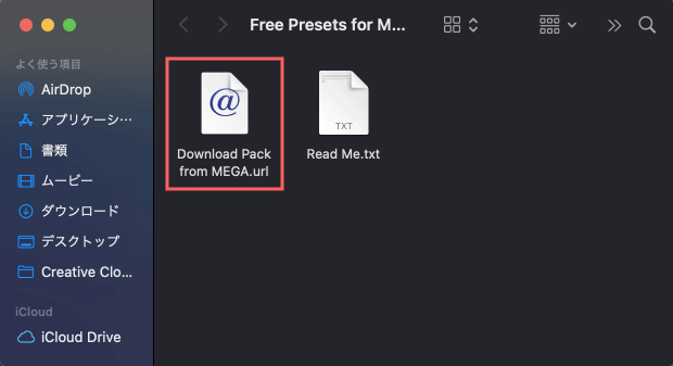 【After Effects】1200種類のプリセットが無料で使える!!『Motion Bro』のダウンロード・インストール方法
