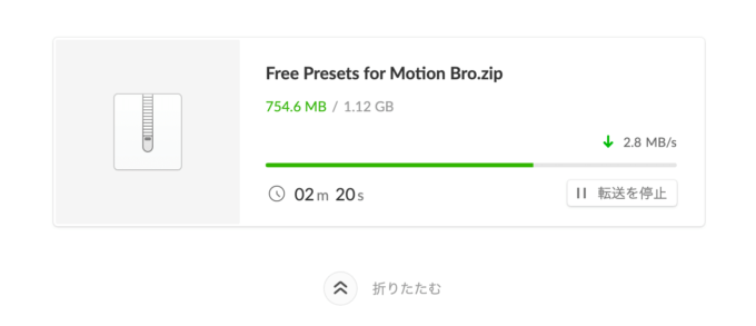 【After Effects】1200種類のプリセットが無料で使える!!『Motion Bro』のダウンロード・インストール方法