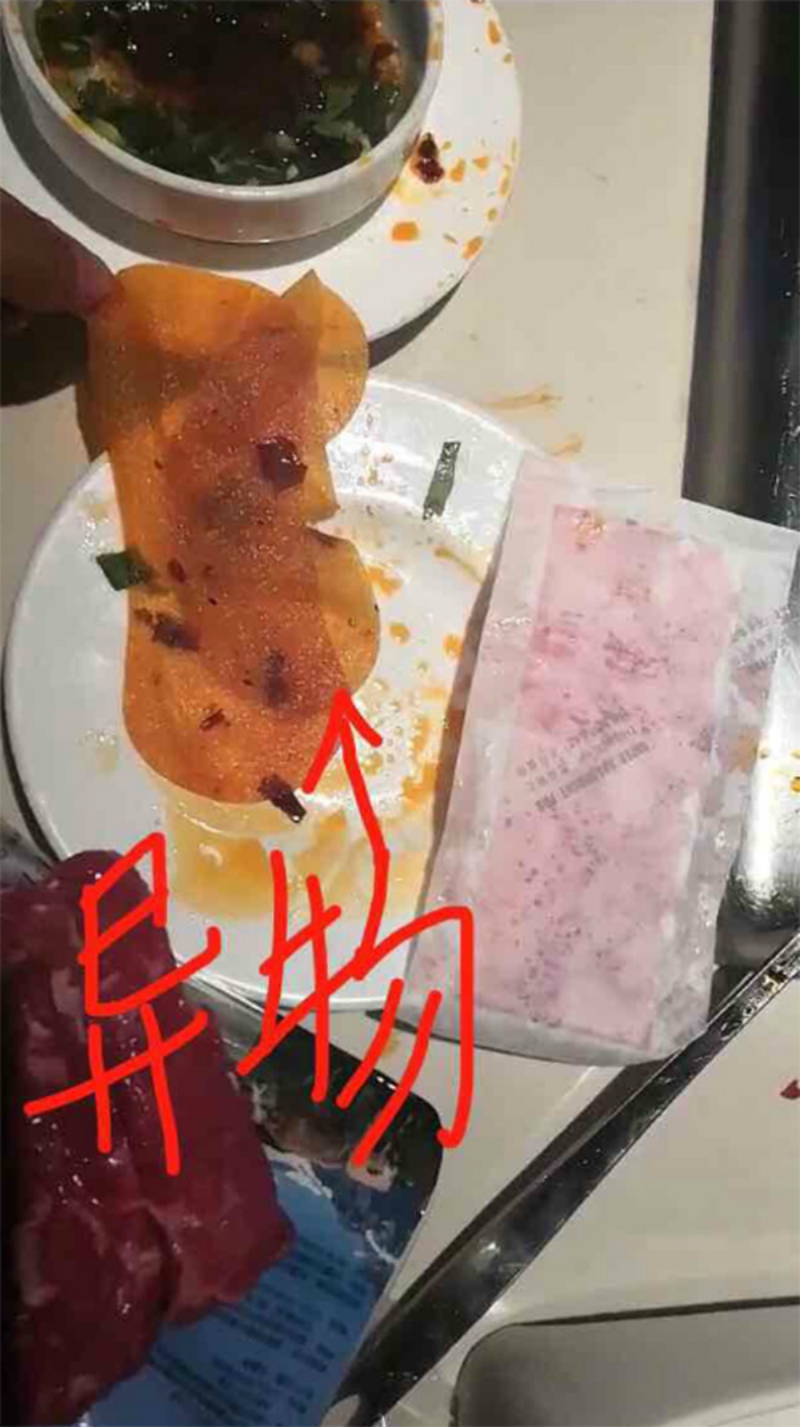 Woman in China Claims She Found Sanitary Pads in Her Hot Pot 2 Days in