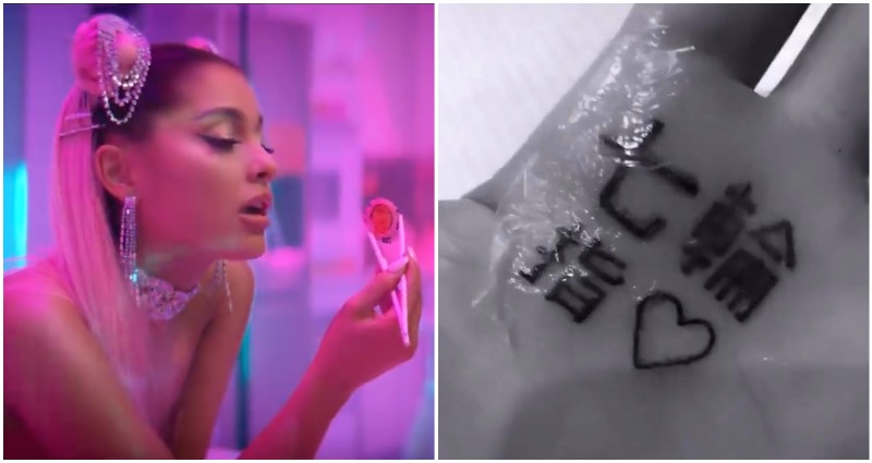 Ariana Grande Tried To Fix Her Japanese Tattoo And It's Even Worse Than Before 425_x_800_jpg