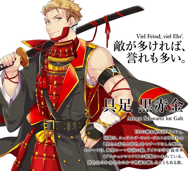 Japanese artists are turning countries into samurai anime