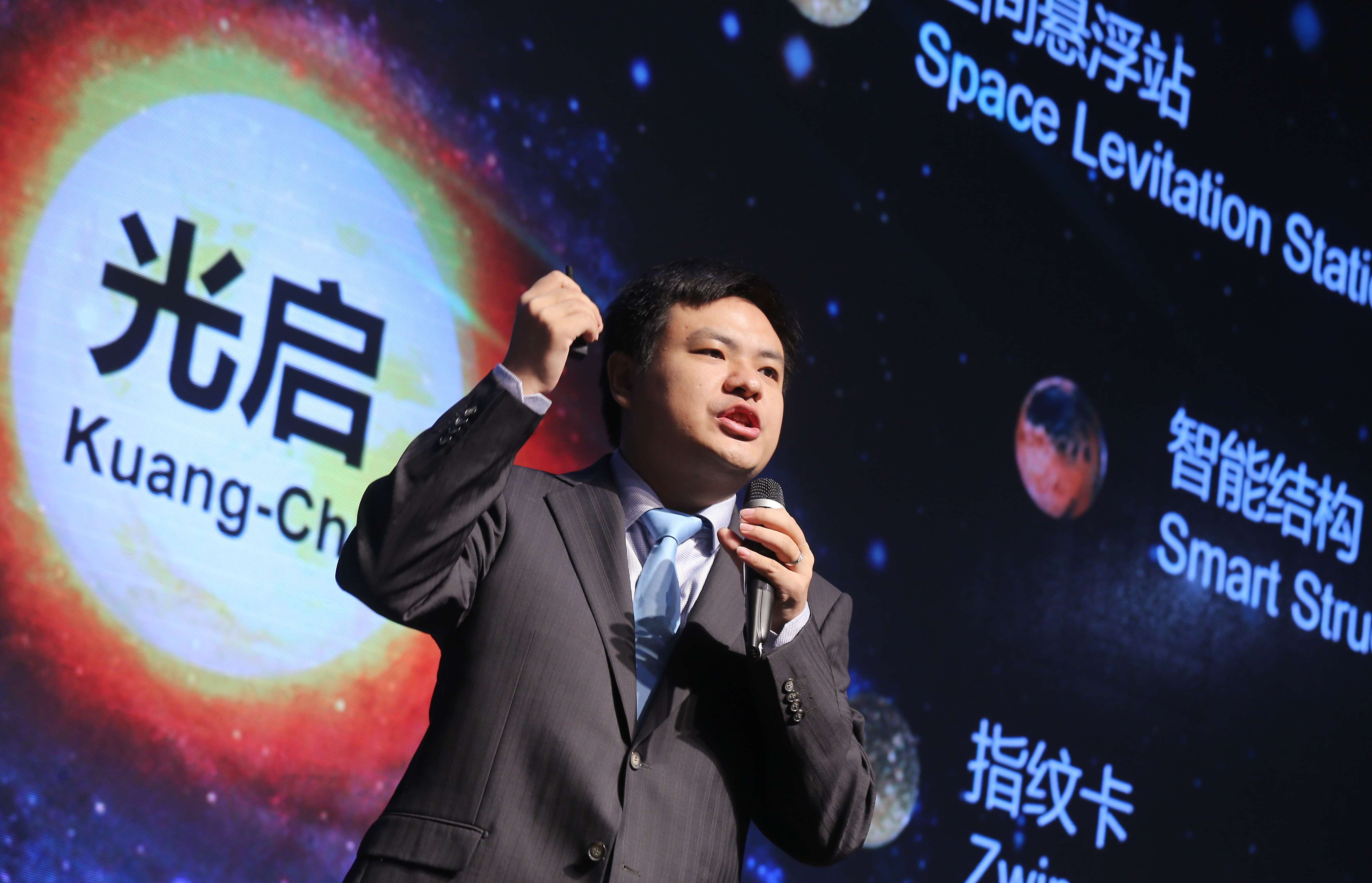 Chinabased tech corp KuangChi launches US250 Global Tech Fund