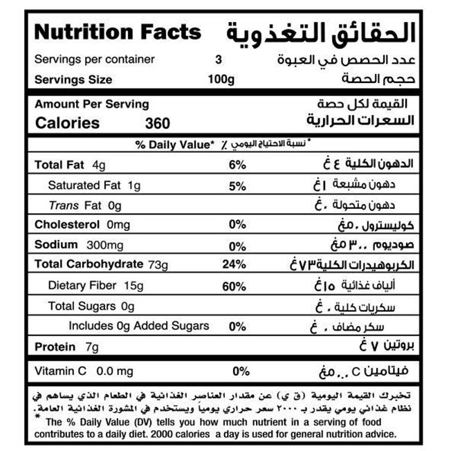 Mr Krisps Turmeric Powder National Food Industries