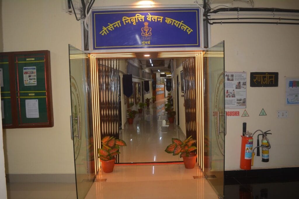 Pension Authorities Navy Foundation Pune Chapter