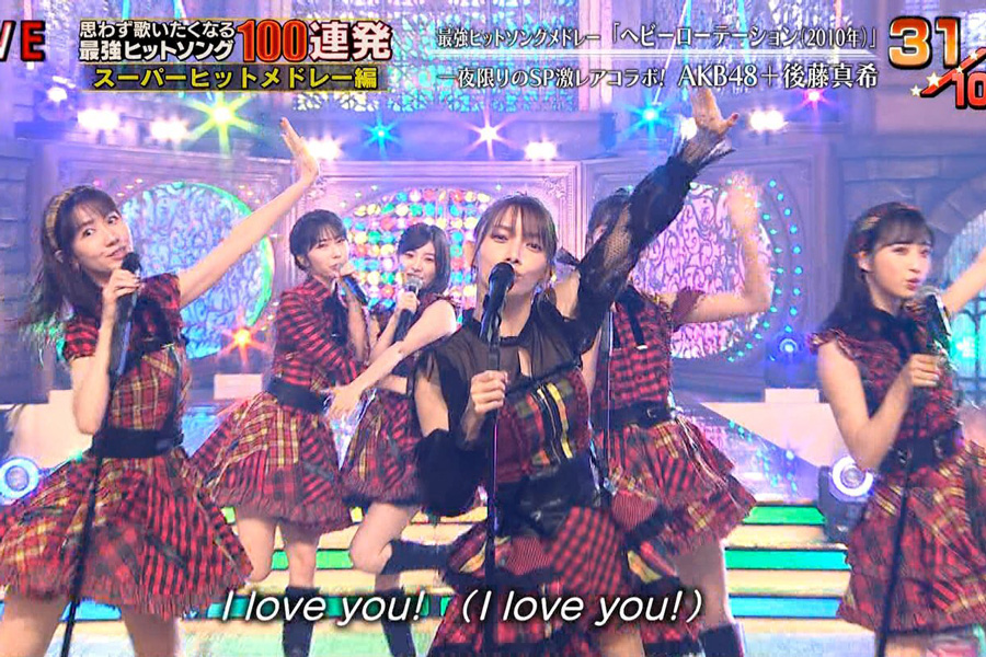 後藤真希がAKB48とコラボはなぜ？理由は？変わらない35歳も話題！｜nFUNnote