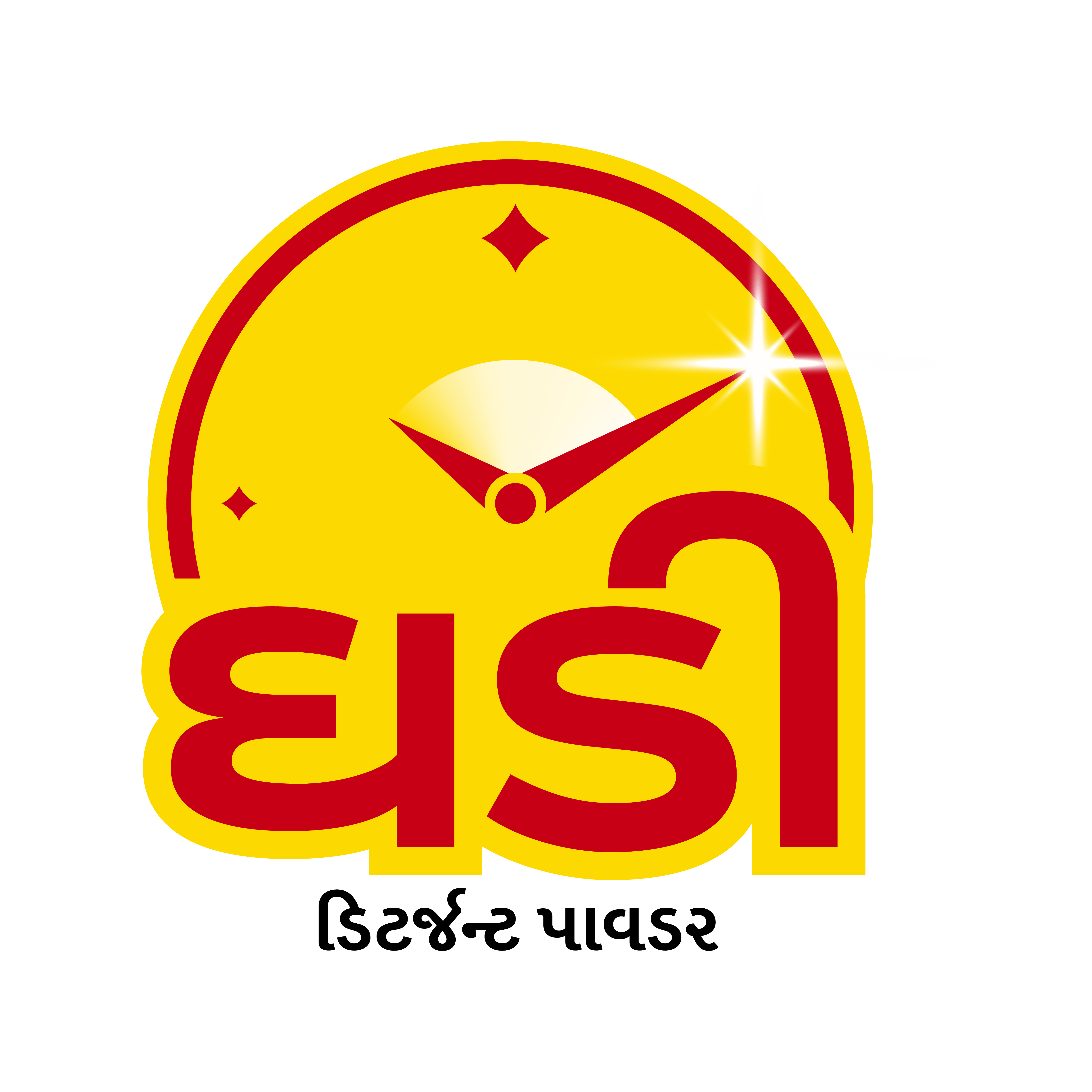 How do you redesign an iconic brand that has stood the test of time?