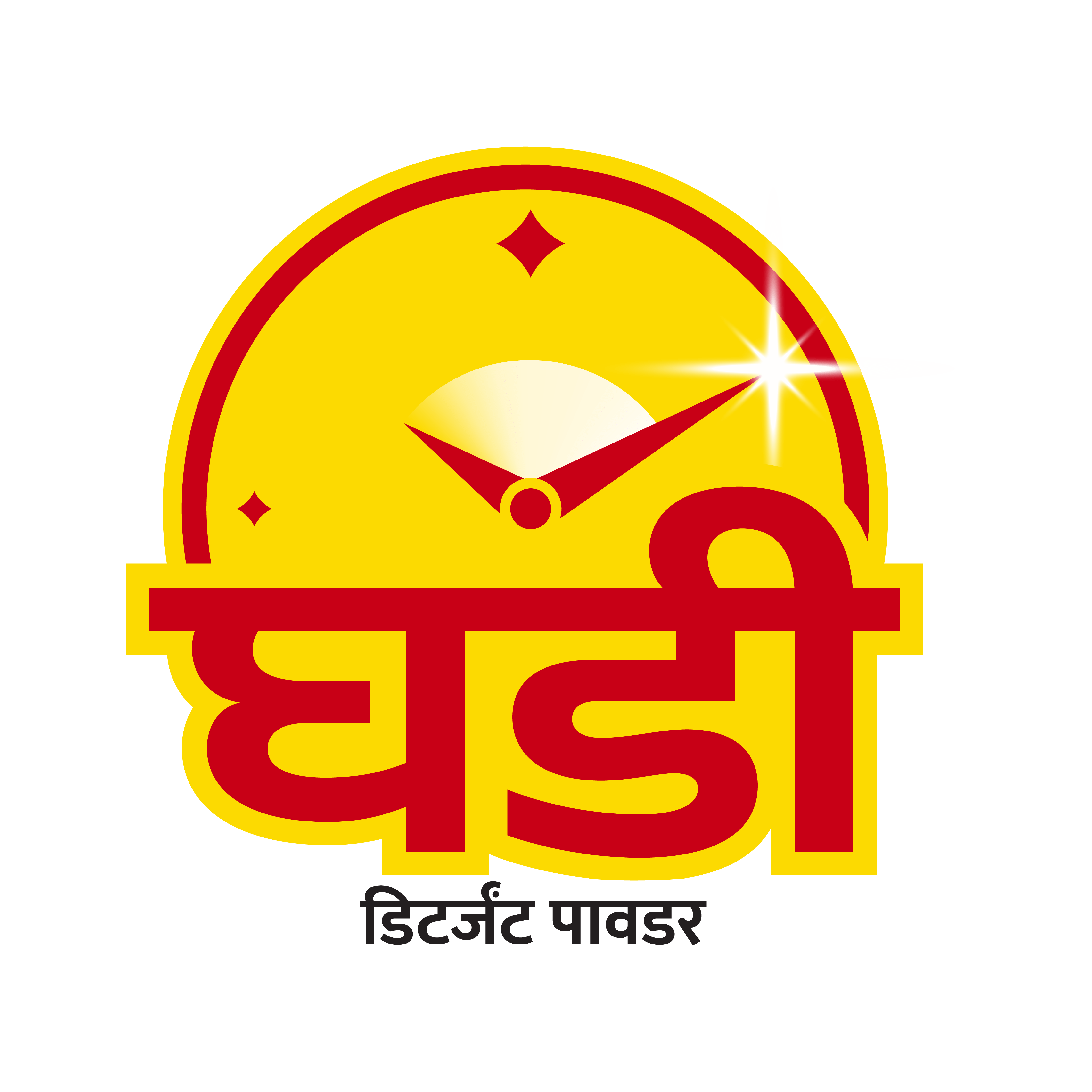 How do you redesign an iconic brand that has stood the test of time?