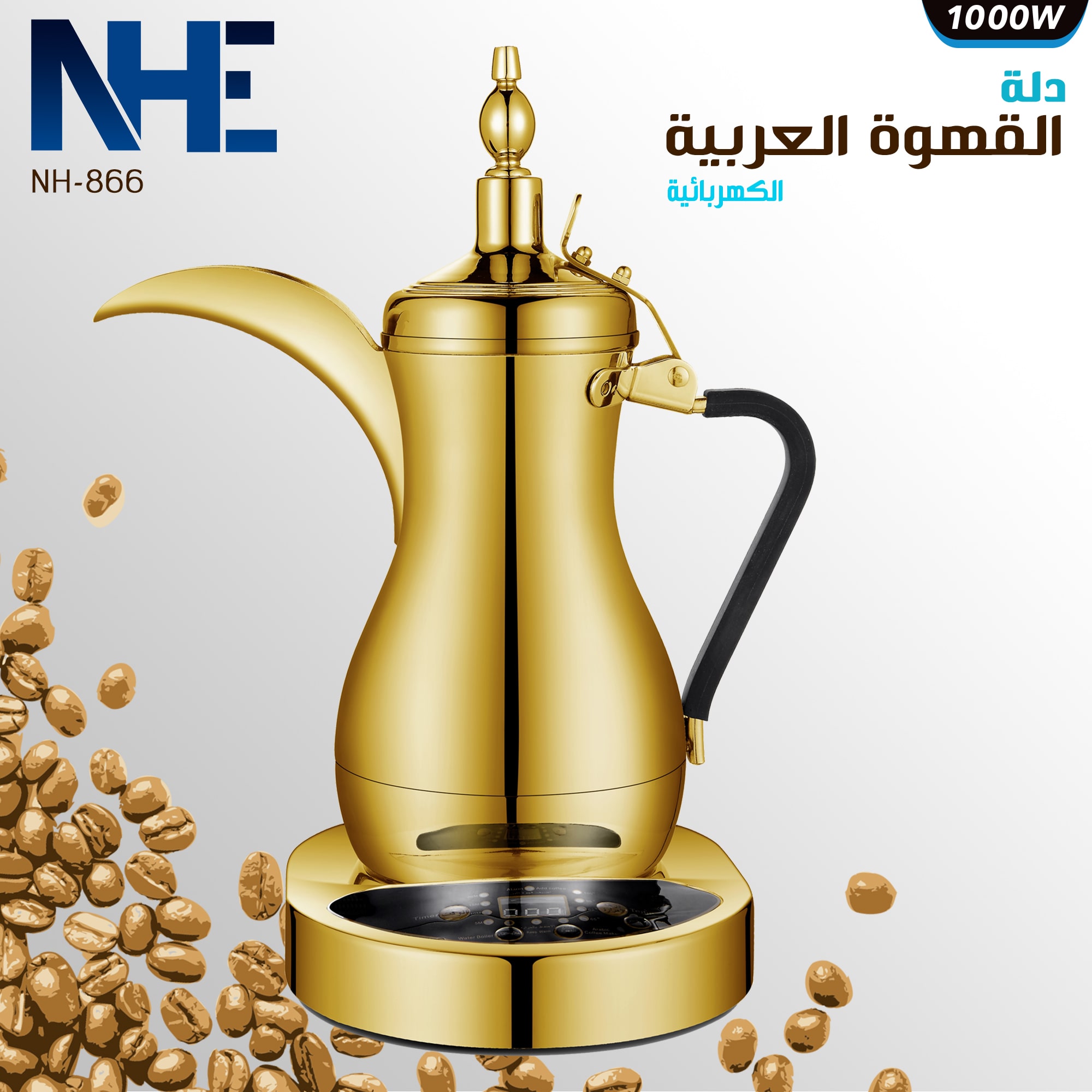 NHE Group Arabian Coffee Maker