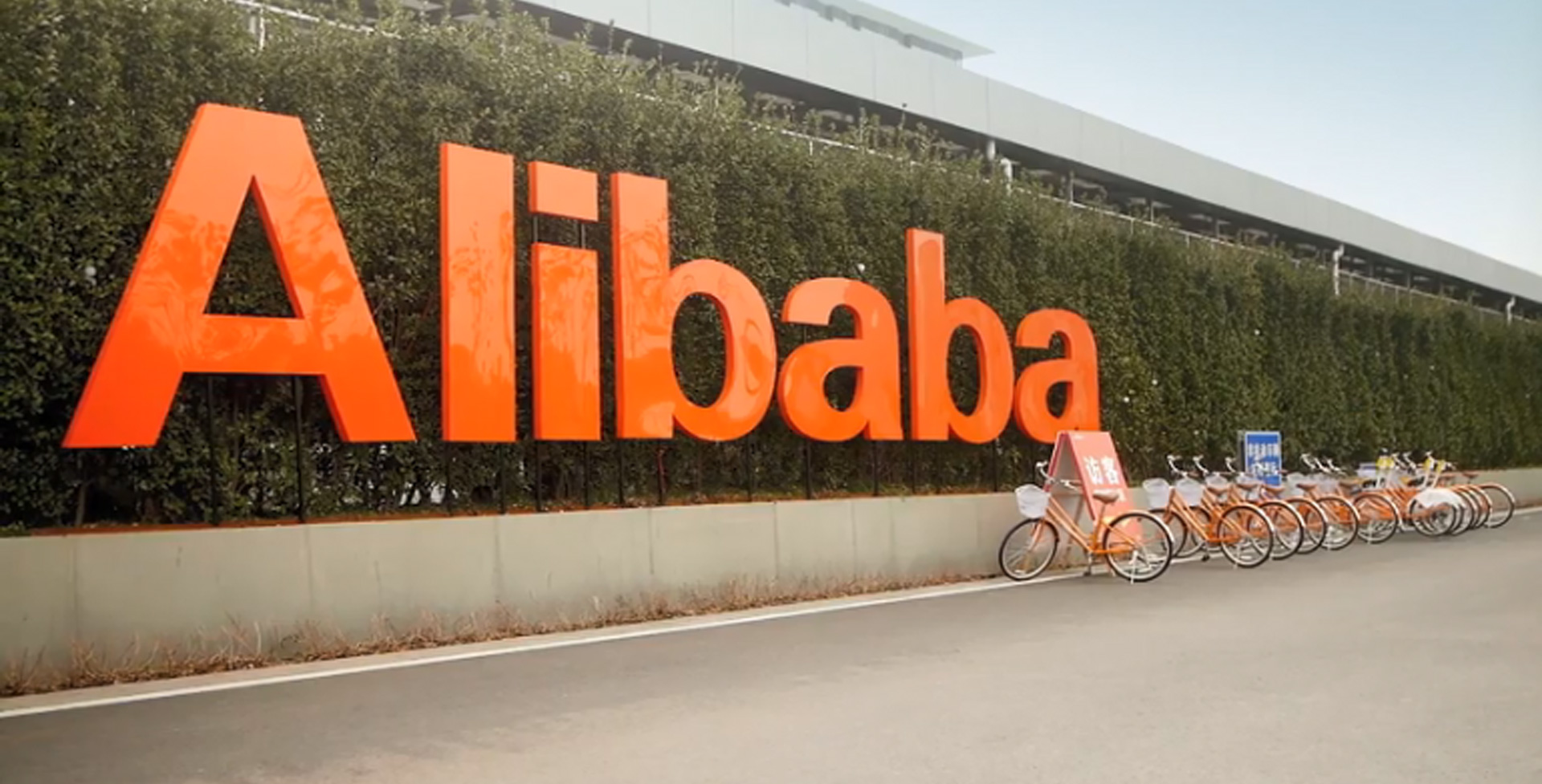 Alibaba Group