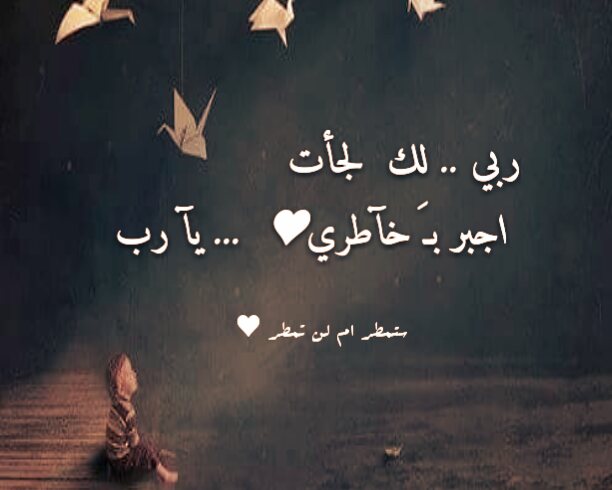 صور و عبارات حزينه موقع احلم. صور واتس اب حزينه , رمزيات دموع للواتس - نايس