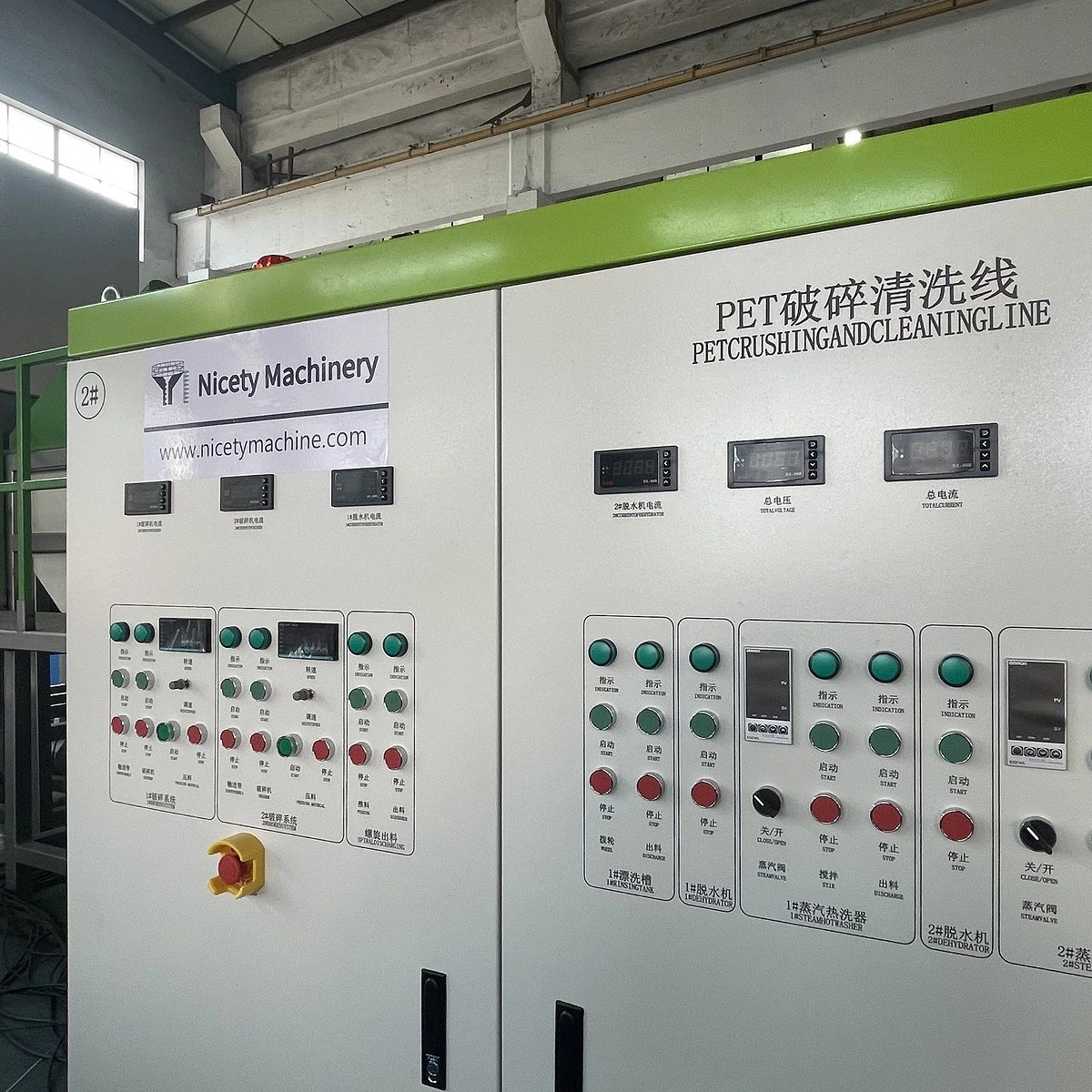 PET Bottle Recycling Lines The Ultimate Sustainable Solution