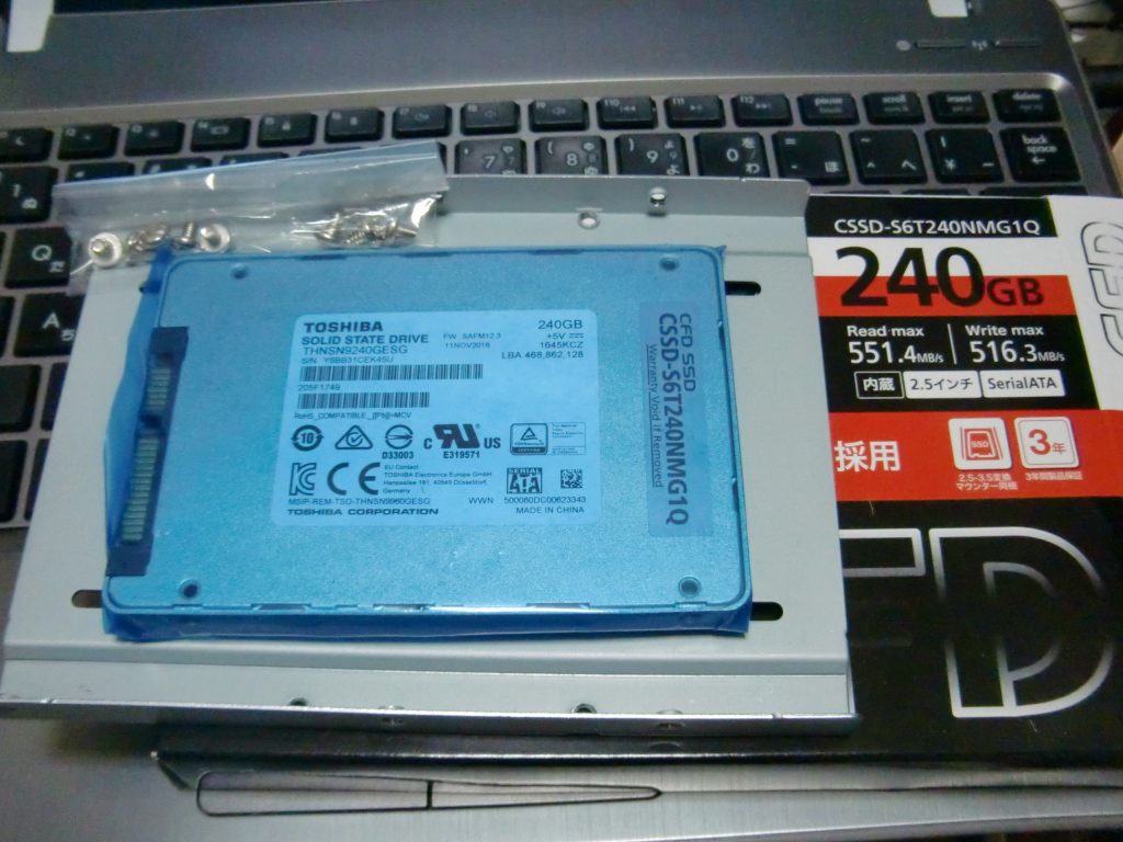 リカバリディスク無しの中古PCのHDDをSSDに換装してみた