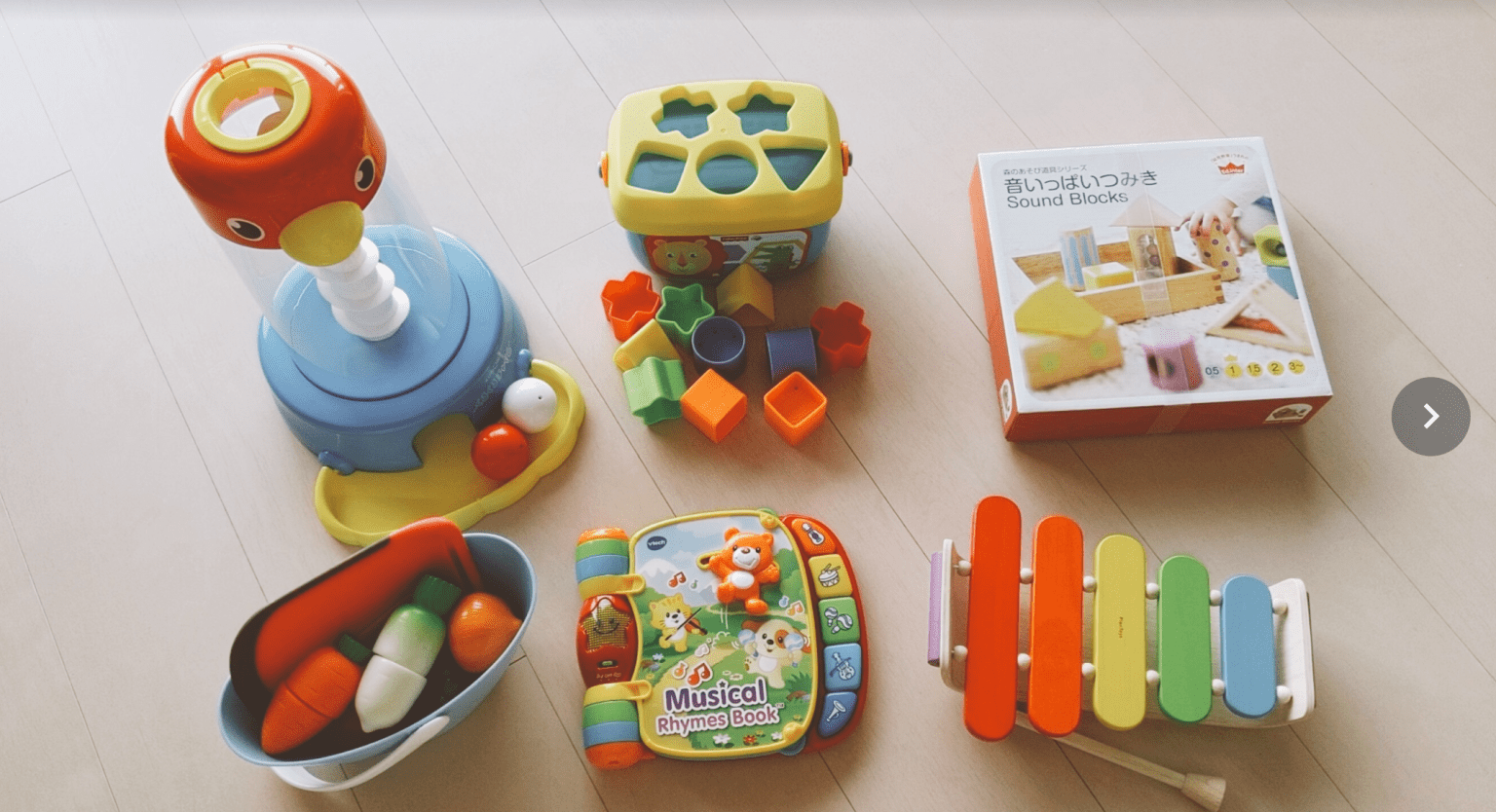 【1歳0ヶ月】トイサブ！総額2万円以上、実際に届いたおもちゃは？ ワーママにこらいず