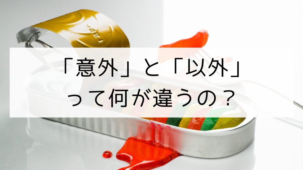 鼓動 早い 速い 漢字