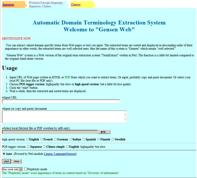*Tutorial* Cara Membuat Furigana Di Word Beserta Gambar Belajar Ms. Word