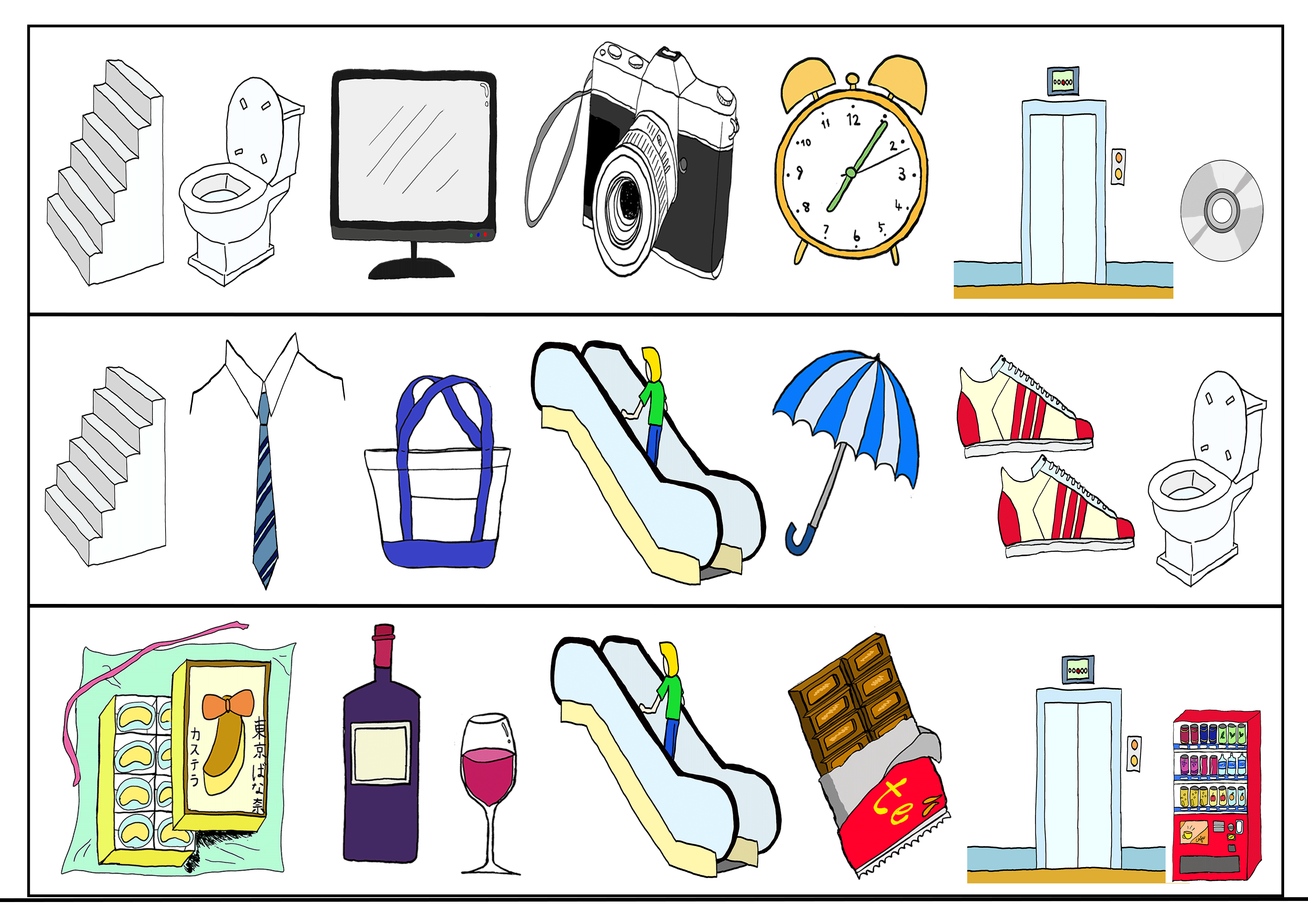 √ダウンロード 売り場 イラスト 564939売場 イラスト debrabelljp