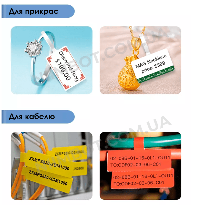 NIIMBOT B1 | Термопринтер для друку наклейок | niimbot.com.ua