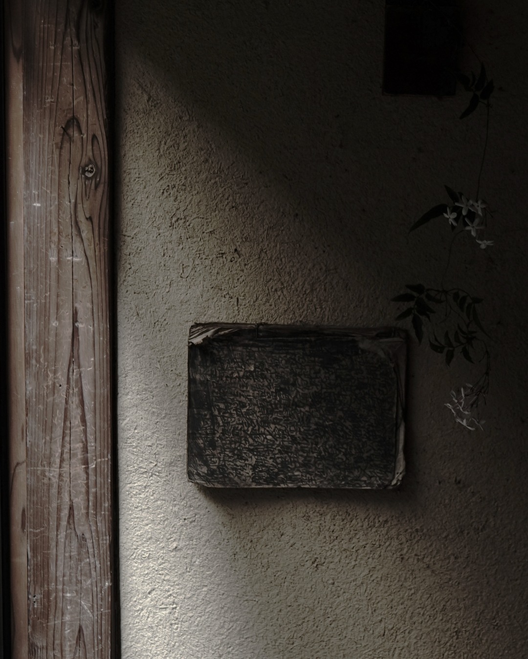 ethno-art of old japan 2m (nim) ニム – japanese antiques store
