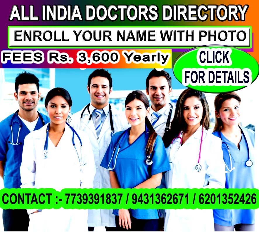 NATIONAL INSTITUTE OF MEDICAL SCIENCE NEW DELHI NIMS NEW DELHI MBBS