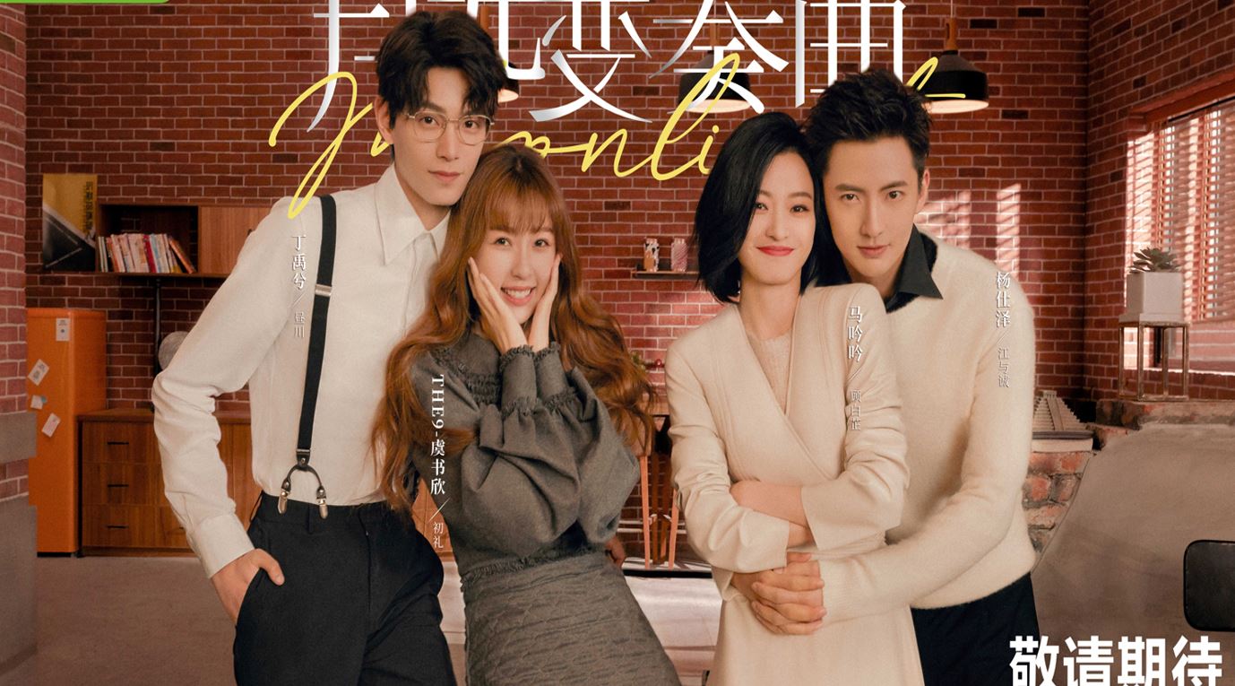 Drama Korea Moonlight newstempo