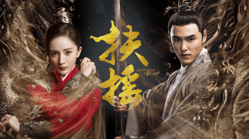 Legend of Fuyao Novel Ending Ninja Reflection